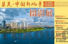 国产麻豆剧果冻传媒北上广观看-国产麻豆剧果冻传媒在北上广的观看现象